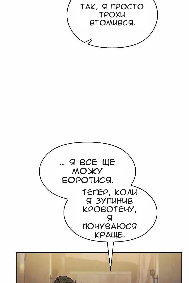 Сторінка 23