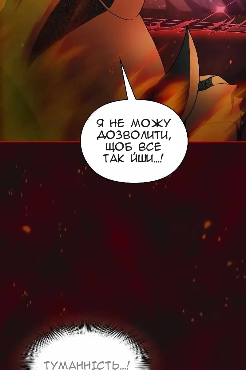 Сторінка 34