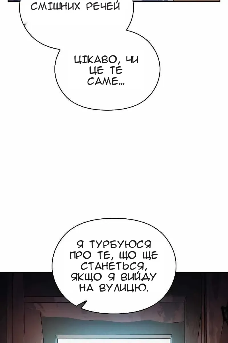 Сторінка 48