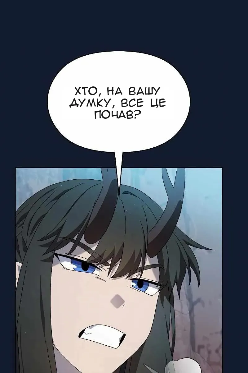Сторінка 56