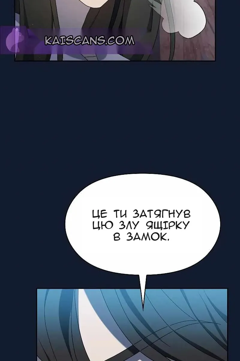 Сторінка 57