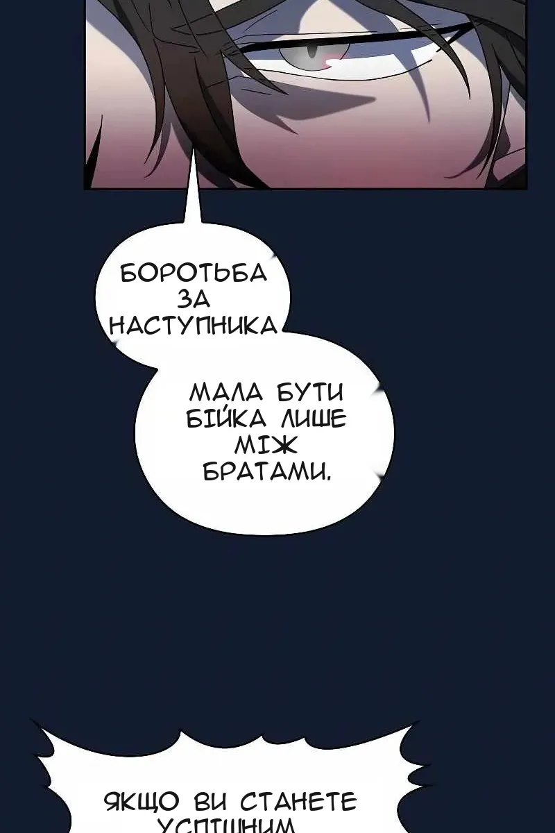 Сторінка 58