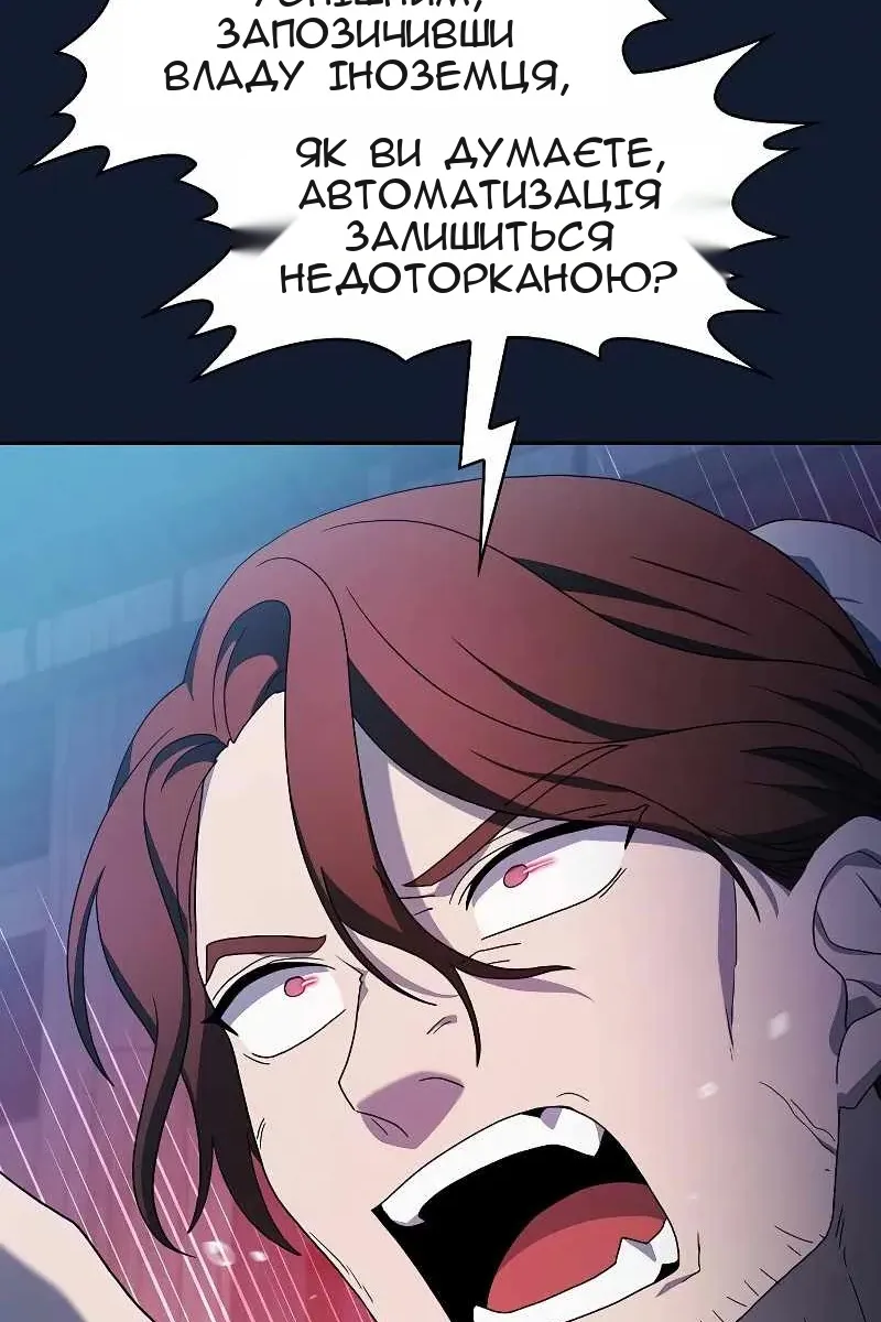 Сторінка 59