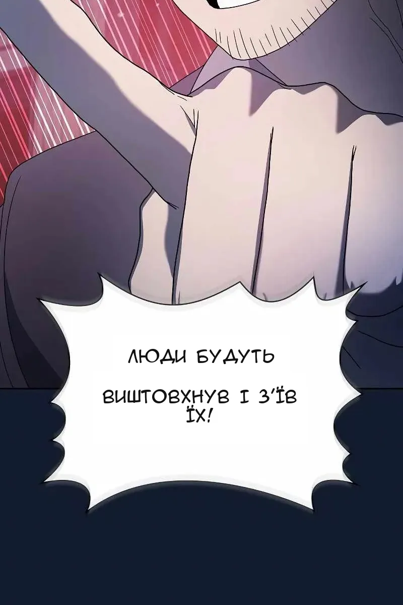 Сторінка 60