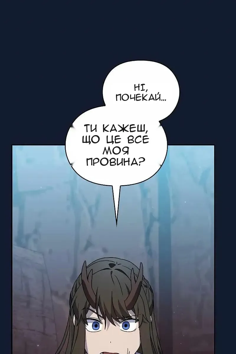 Сторінка 61