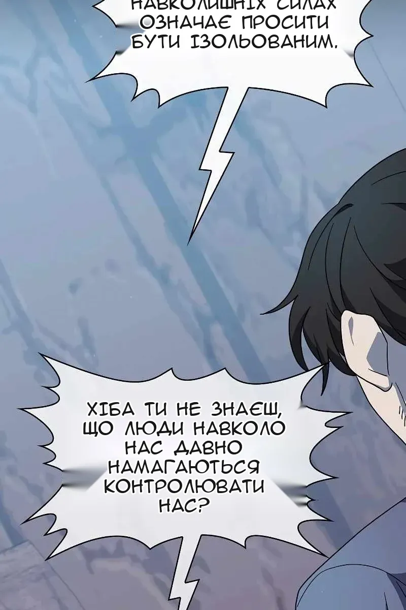 Сторінка 72