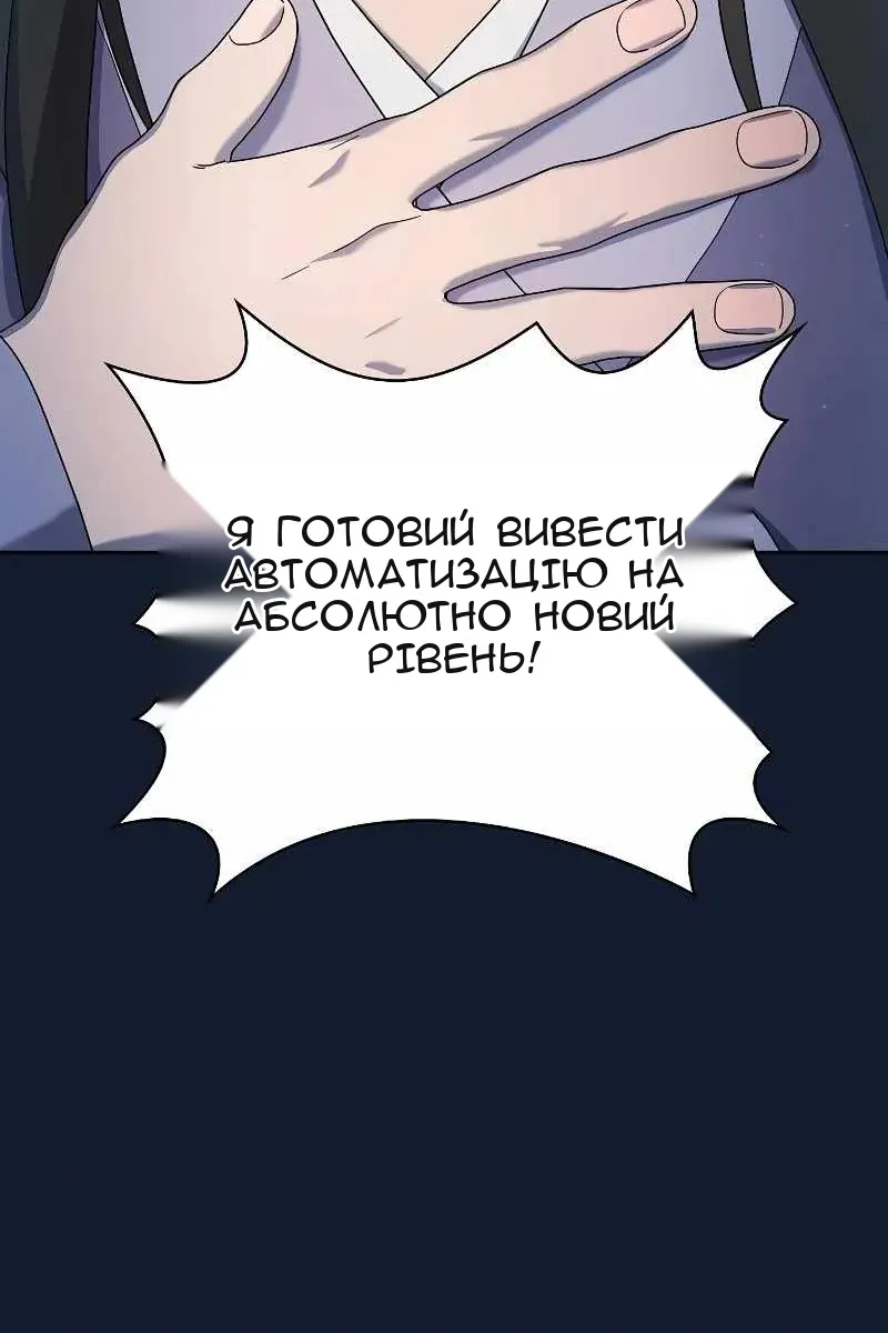 Сторінка 76