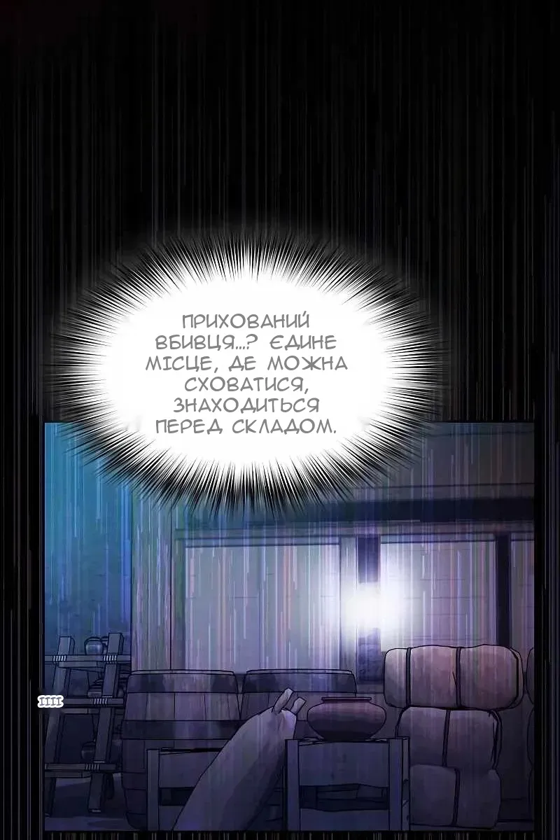 Сторінка 84