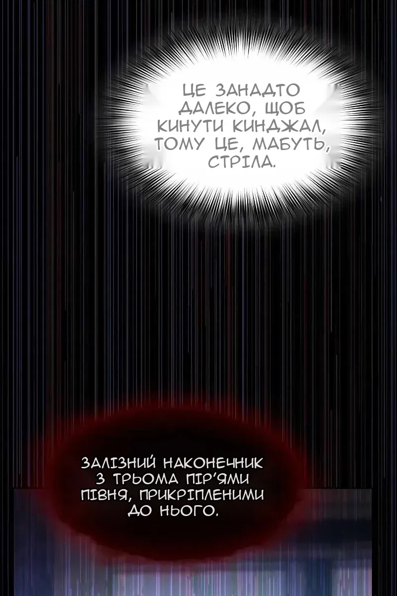 Сторінка 85