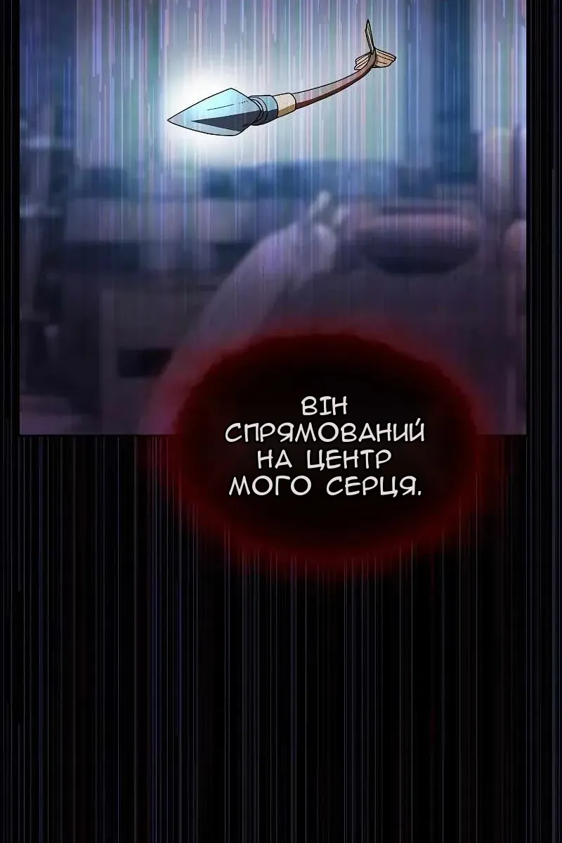 Сторінка 86