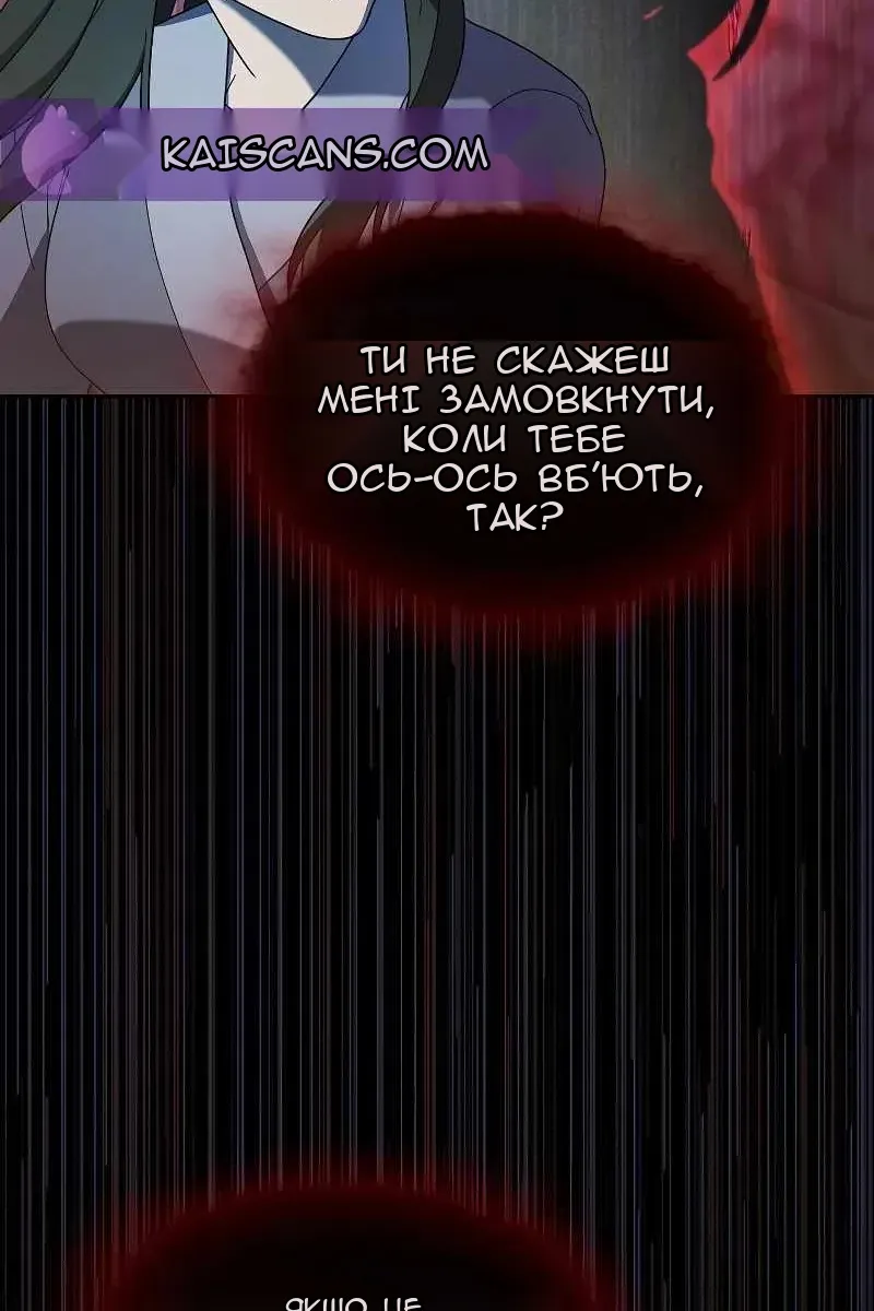 Сторінка 88