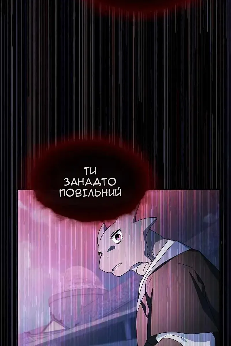 Сторінка 90