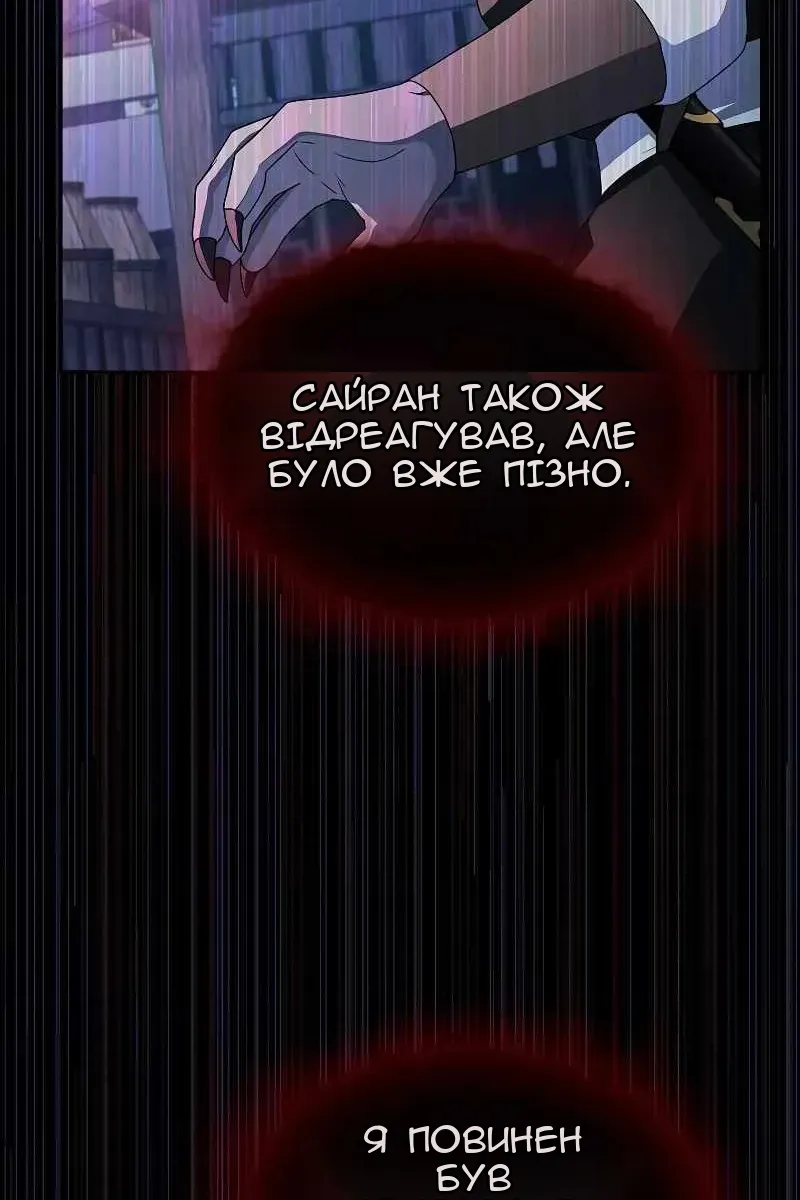 Сторінка 91