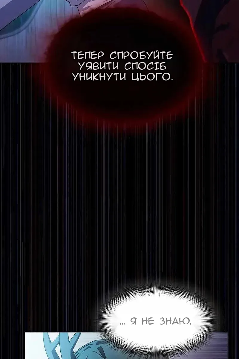 Сторінка 93