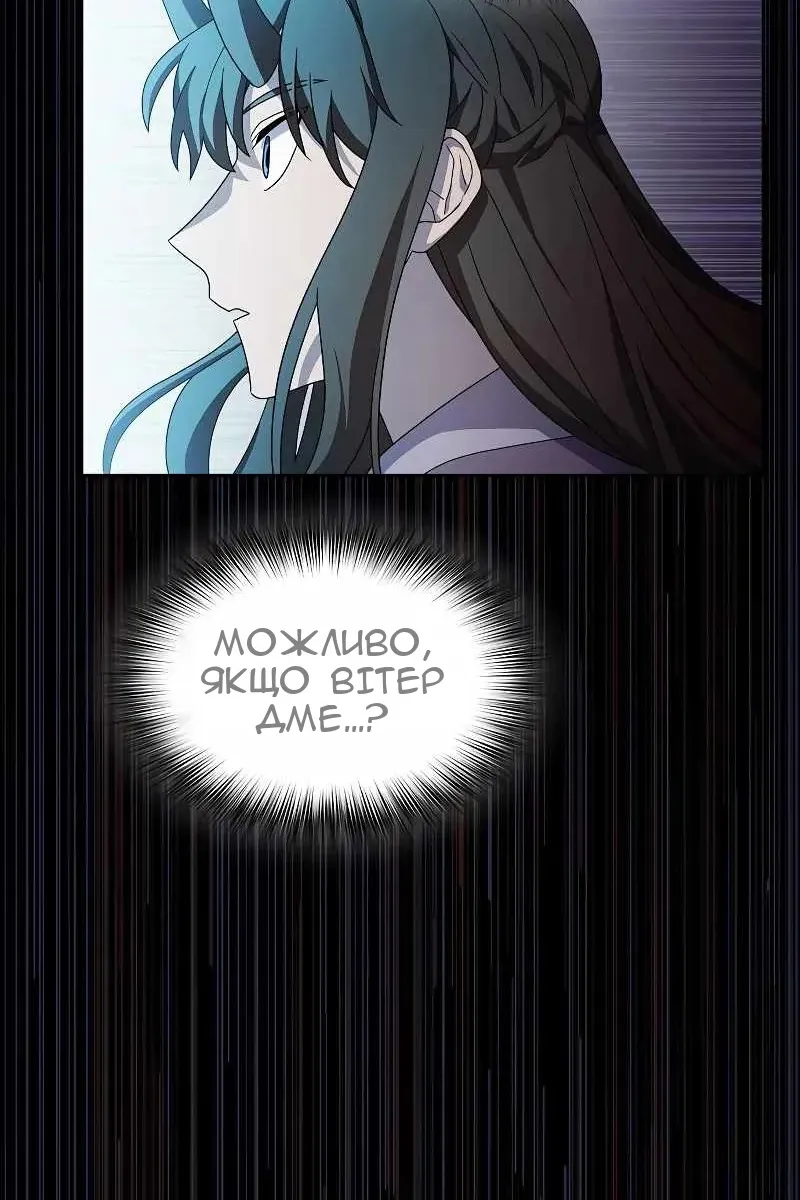 Сторінка 94