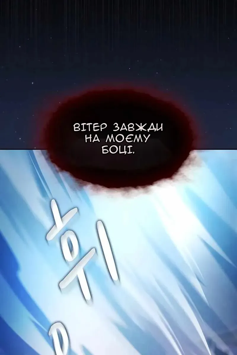 Сторінка 96