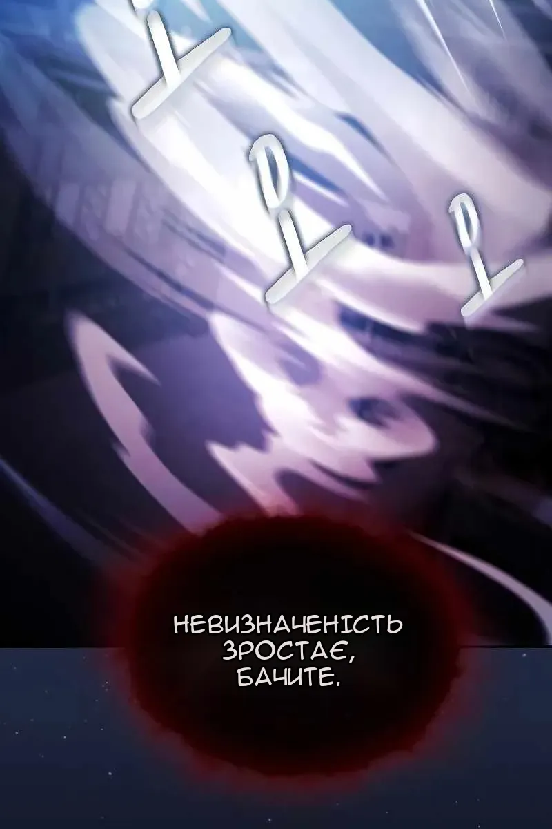 Сторінка 97