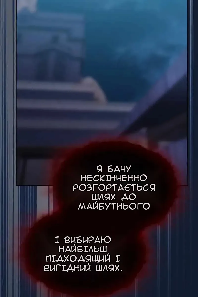 Сторінка 107