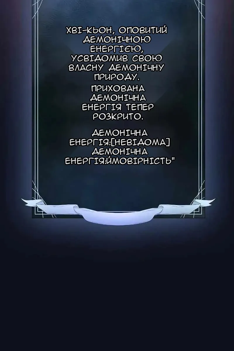 Сторінка 4