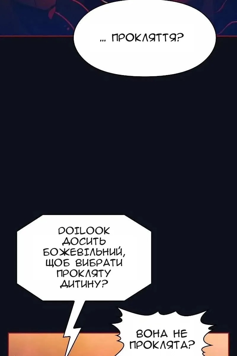 Сторінка 8