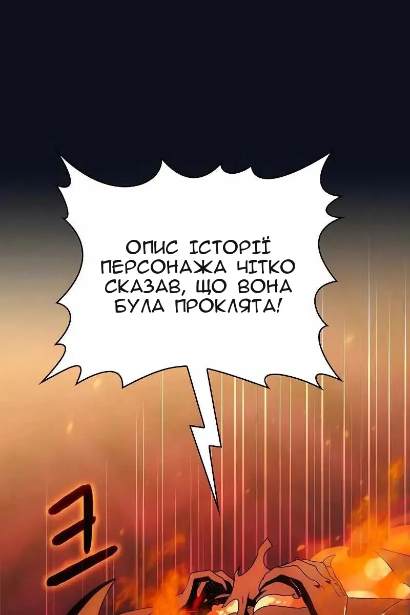 Сторінка 10