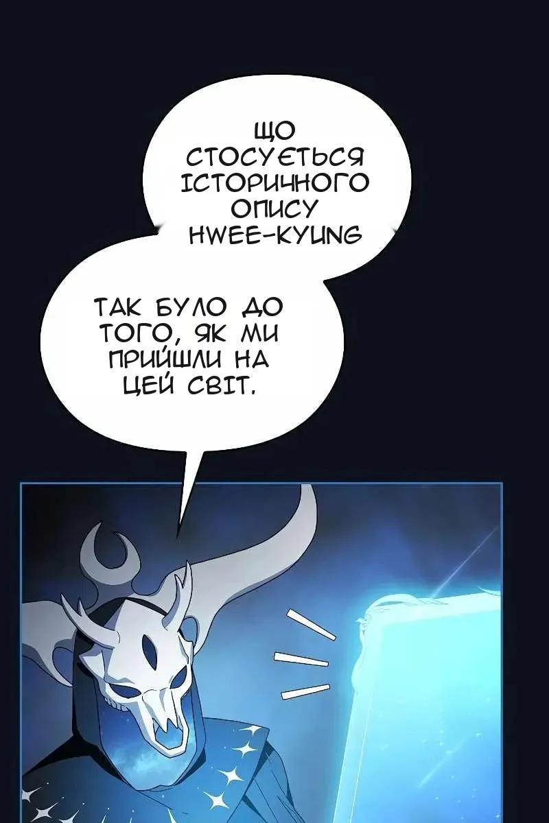 Сторінка 12