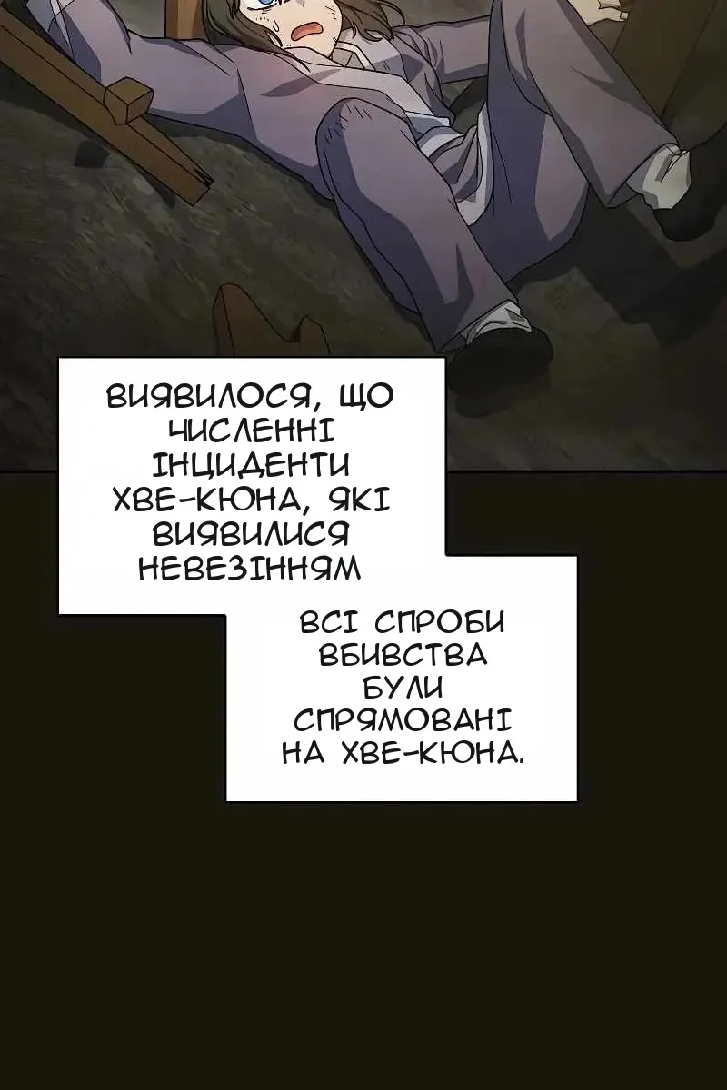 Сторінка 18
