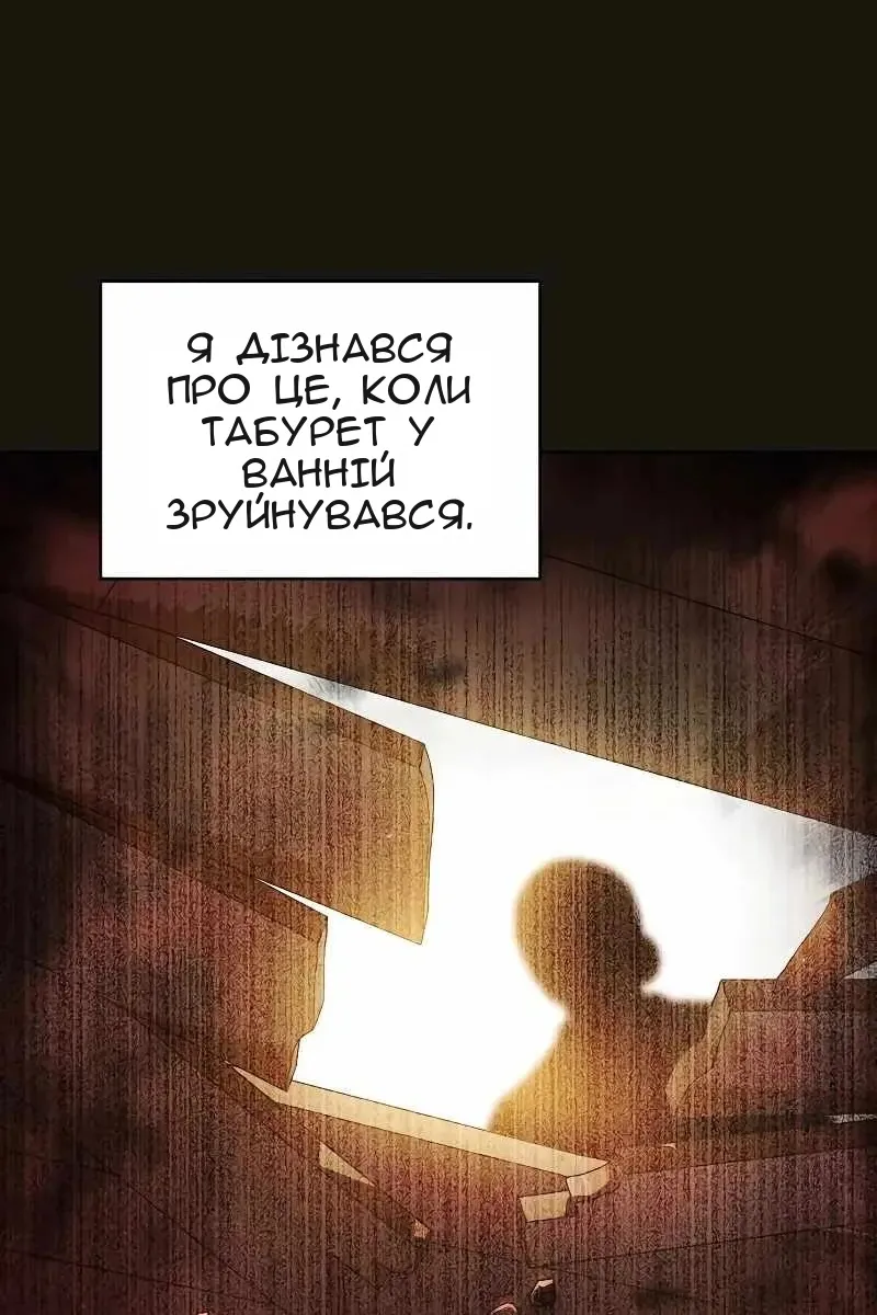 Сторінка 19