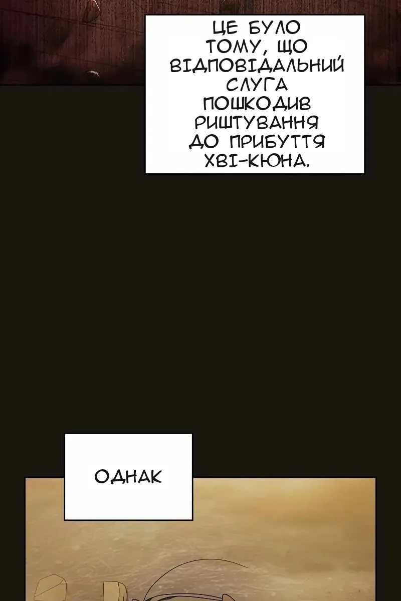 Сторінка 20