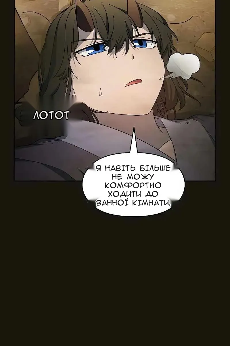 Сторінка 21