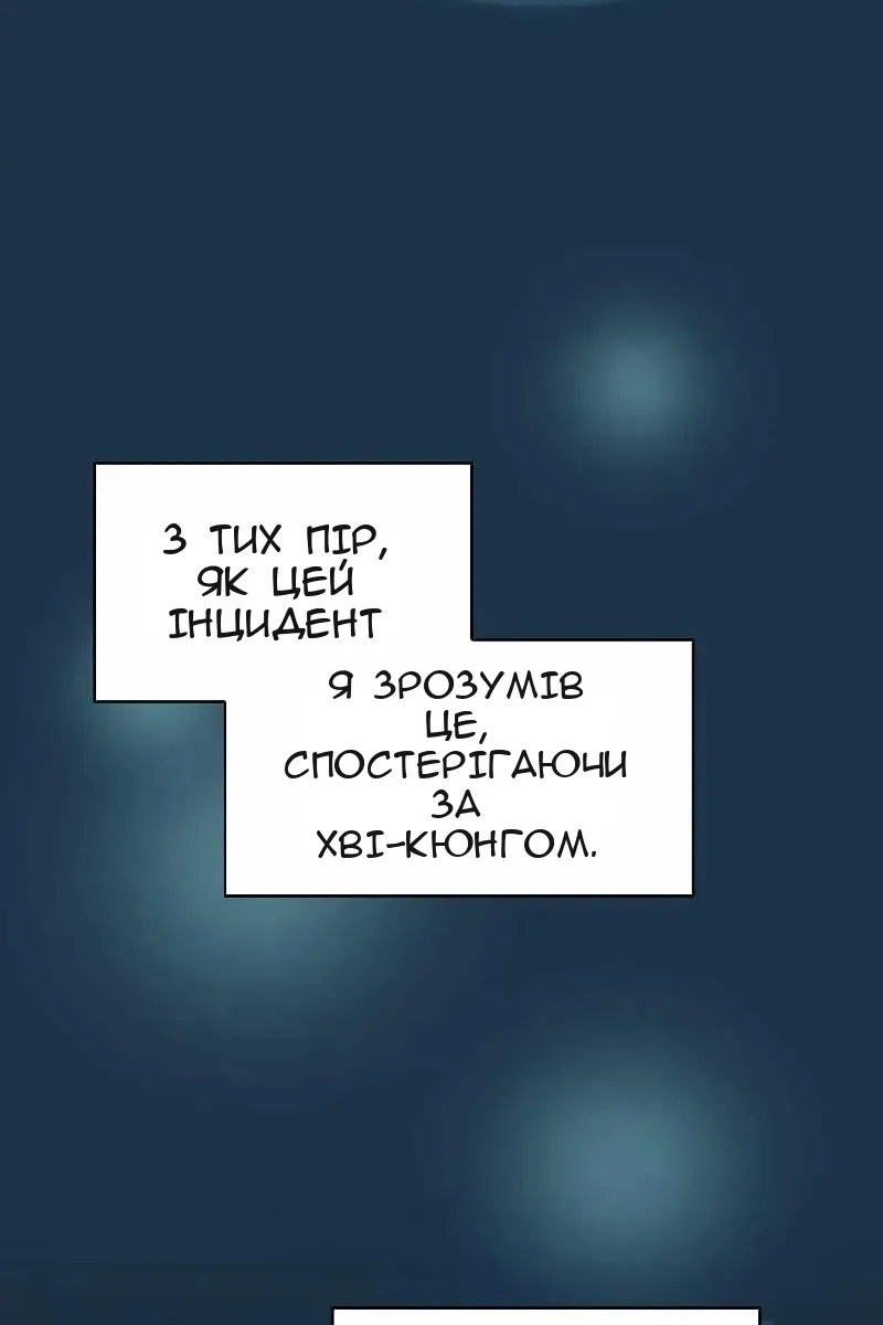 Сторінка 25
