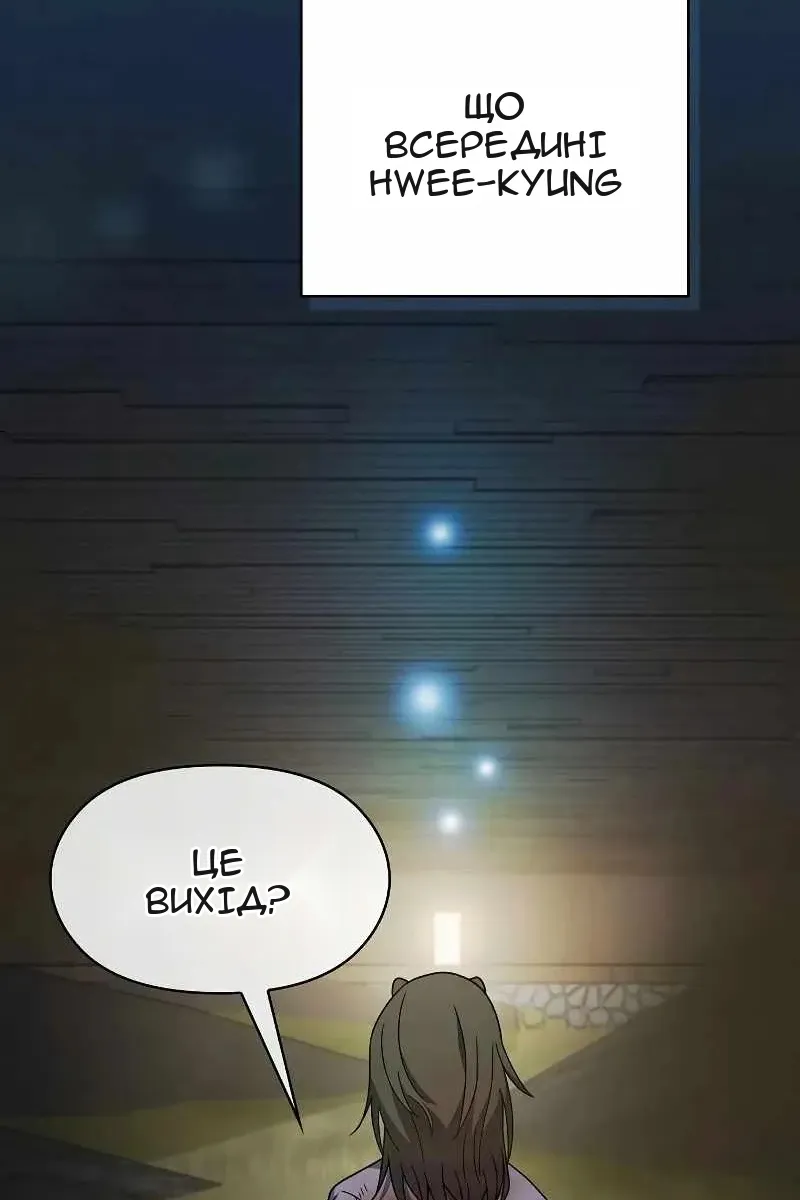 Сторінка 26