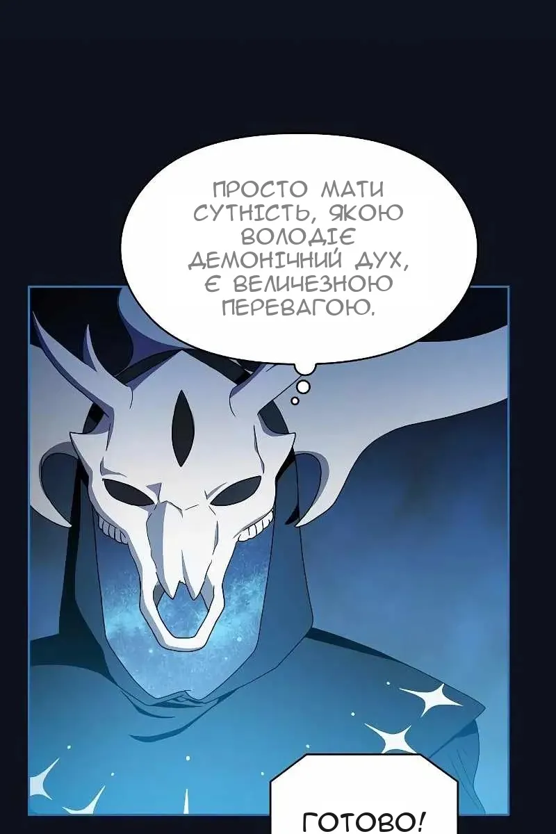 Сторінка 32