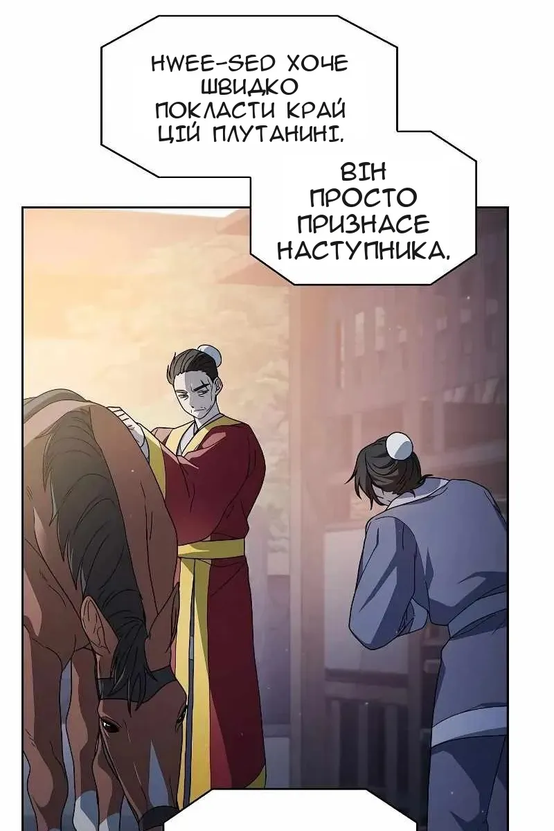 Сторінка 43