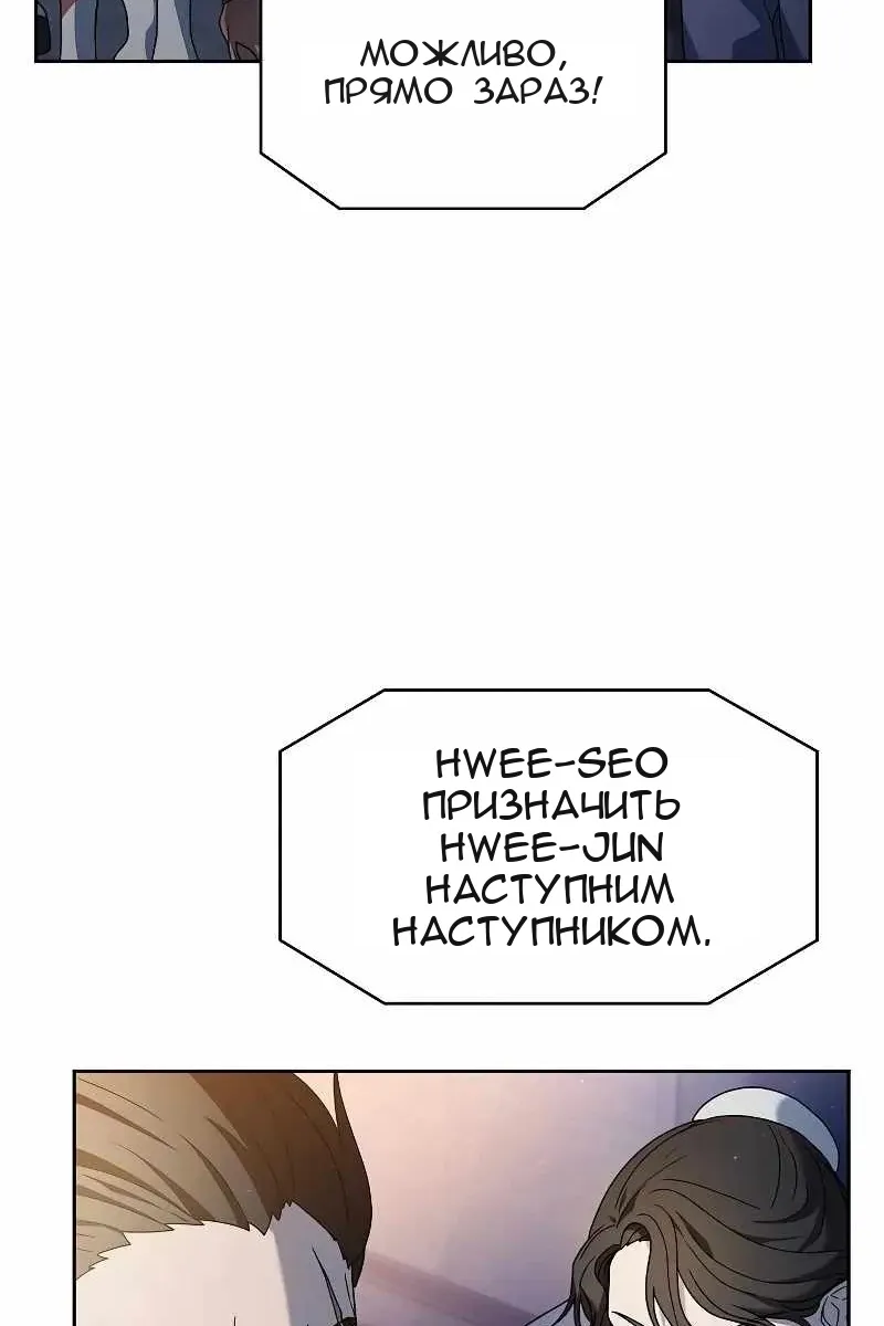 Сторінка 44