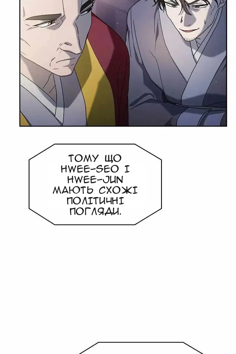 Сторінка 45