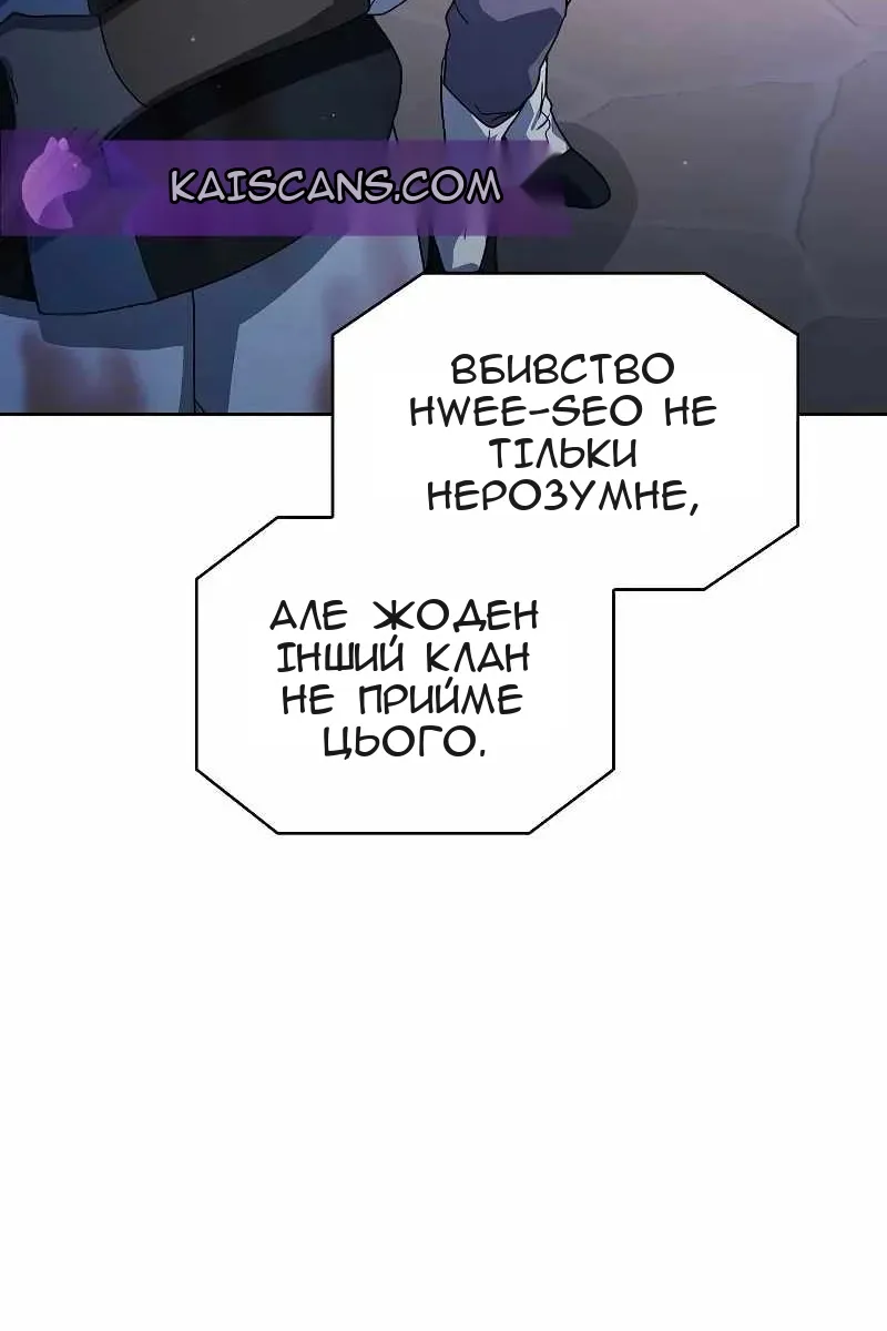 Сторінка 47