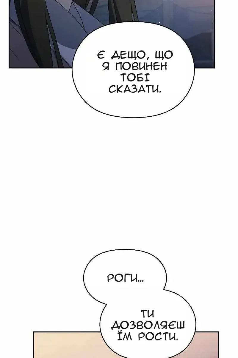 Сторінка 56