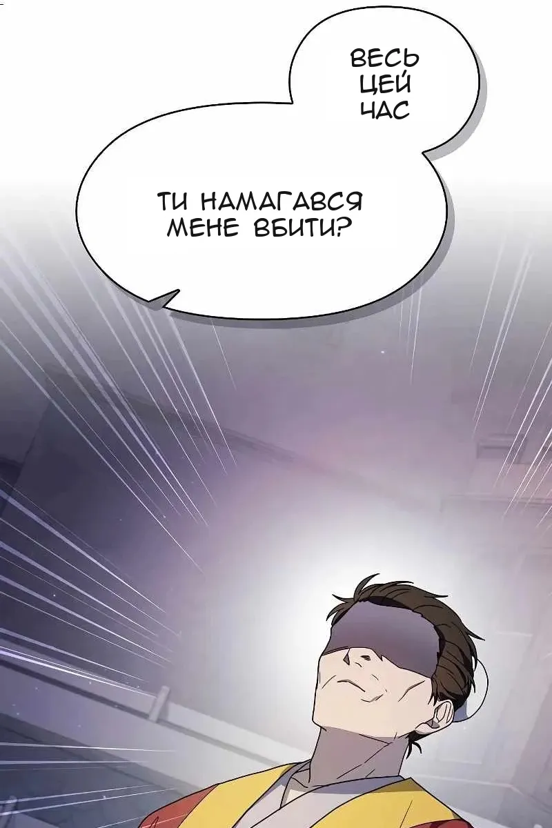Сторінка 61
