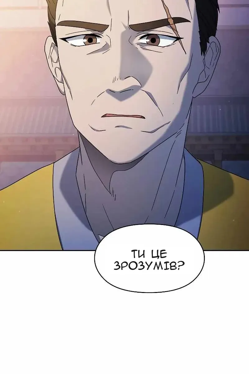 Сторінка 65