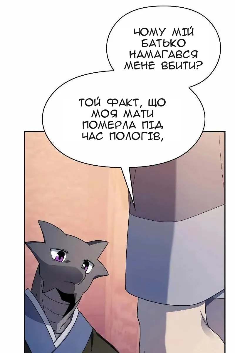 Сторінка 68