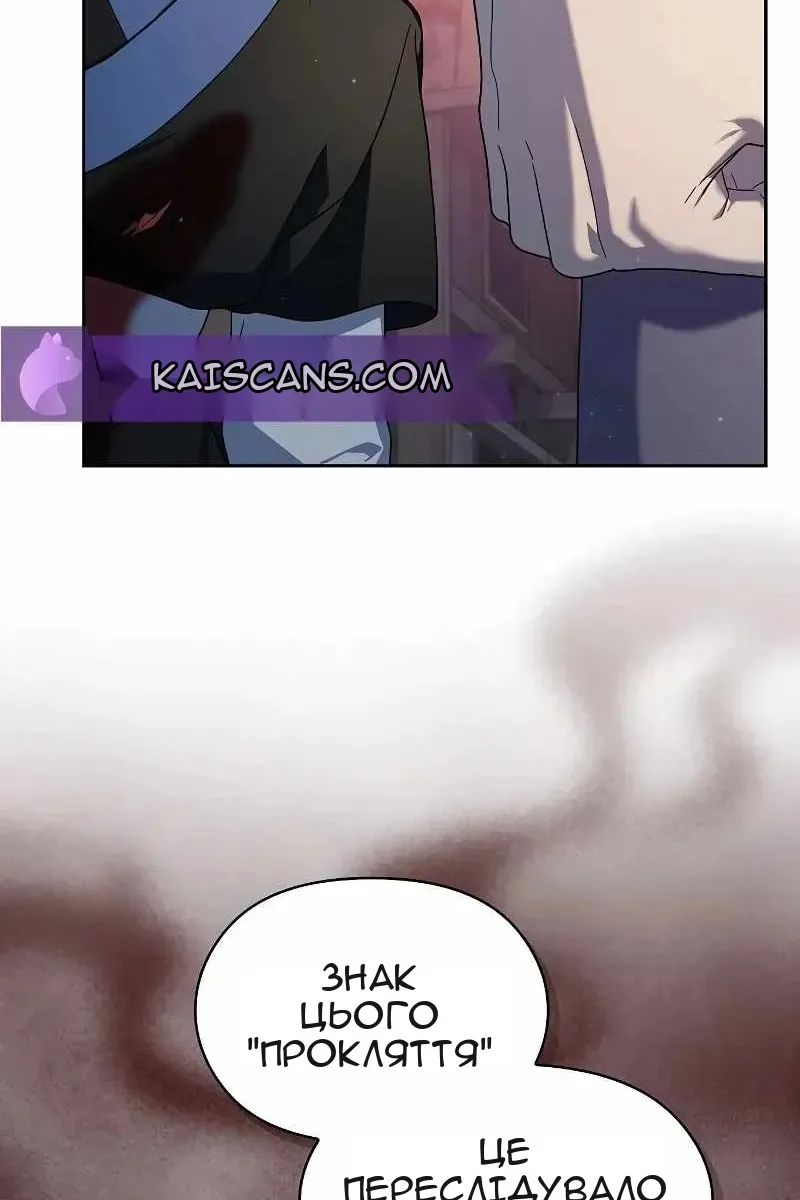 Сторінка 69