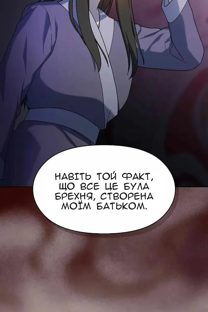 Сторінка 71