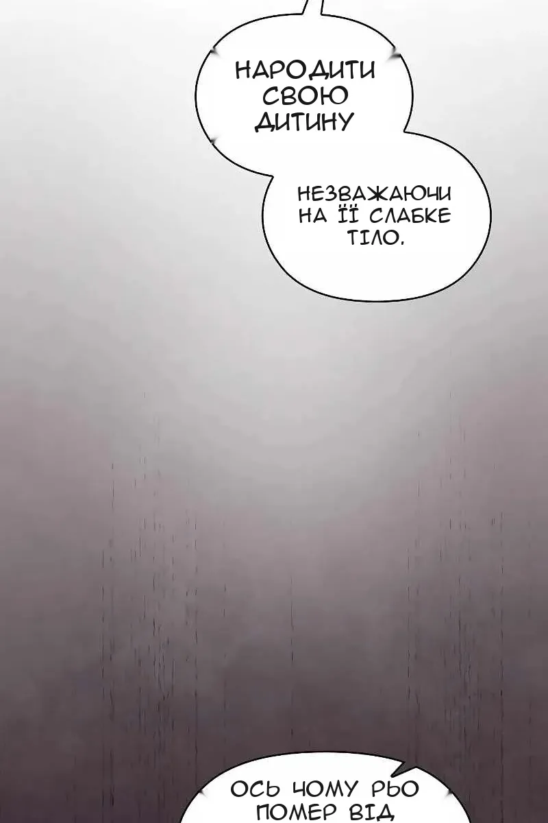 Сторінка 74