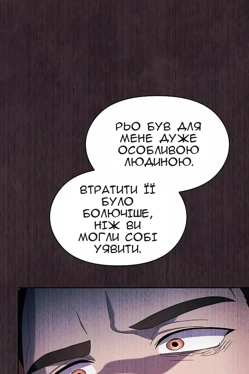 Сторінка 76