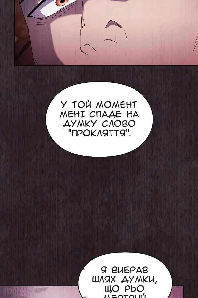 Сторінка 77
