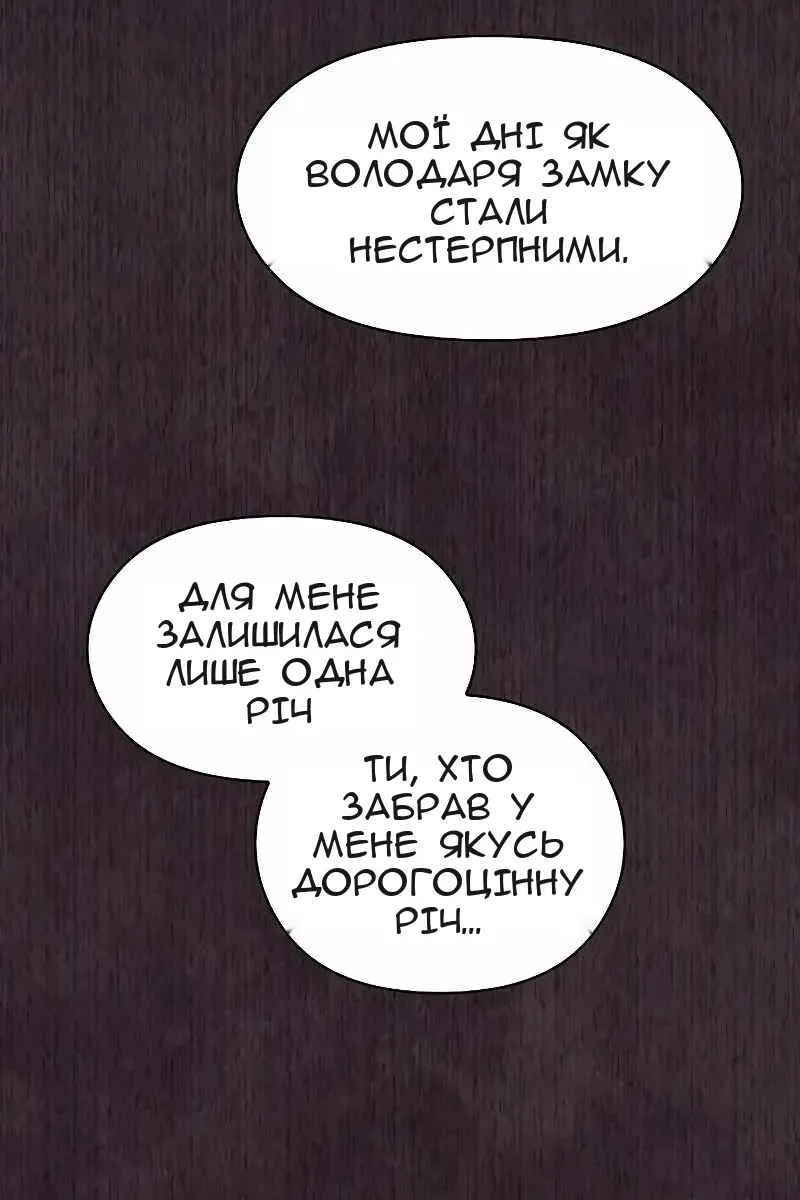 Сторінка 79