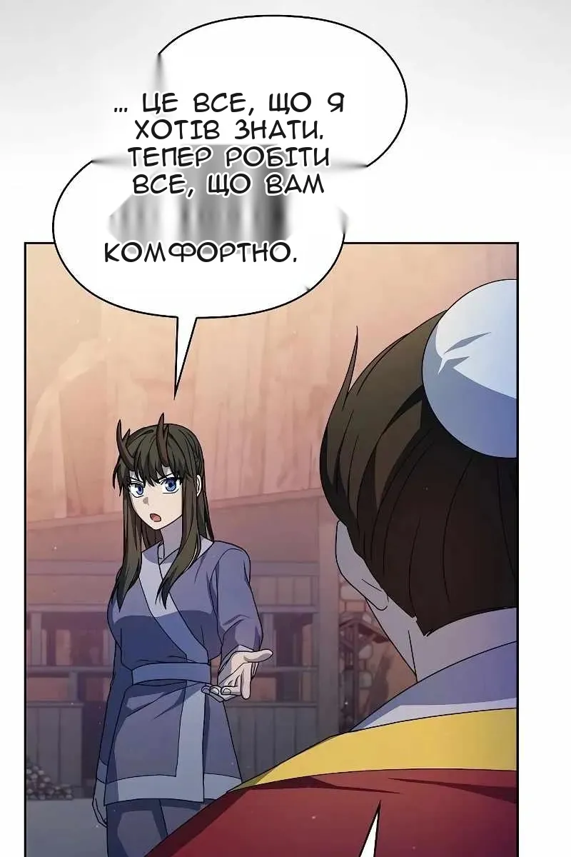 Сторінка 82
