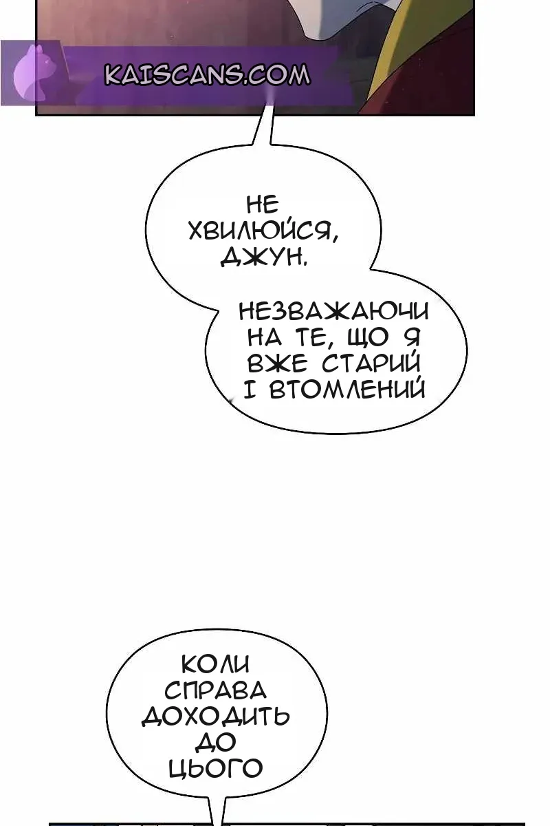 Сторінка 86