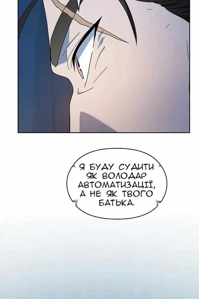 Сторінка 87